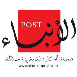 الأنباء بوست